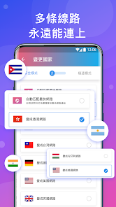 快连破解工具android下载效果预览图
