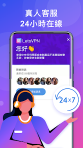 快连破解工具android下载效果预览图