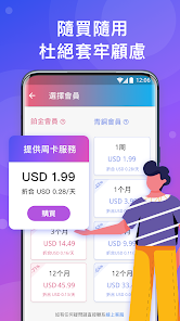 快连破解工具android下载效果预览图